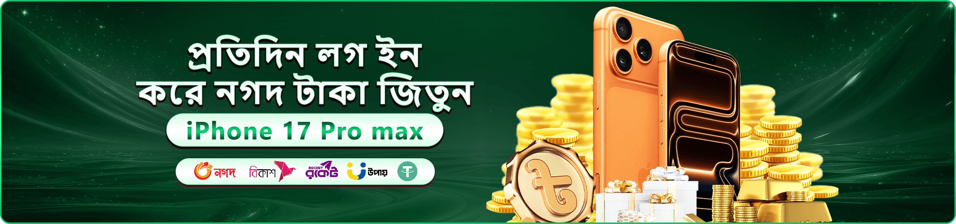 cv9991 অনলাইন ক্যাসিনো প্রমোশন