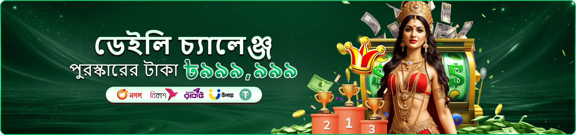 cv9991 app ডাউনলোড গাইড