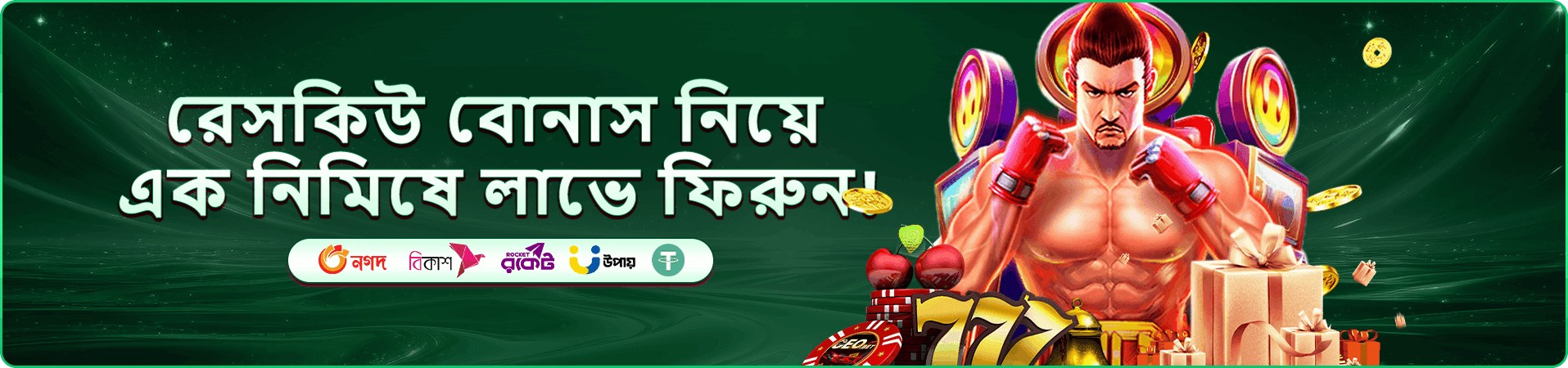cv9991 ক্যাসিনো প্রমো